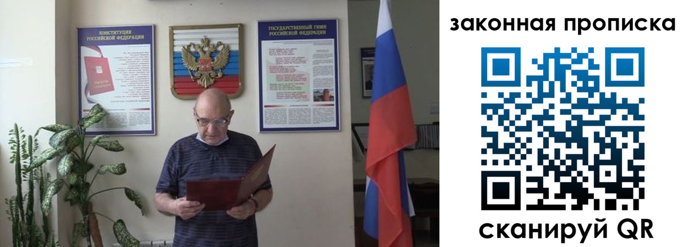 форма 3 в Можайске