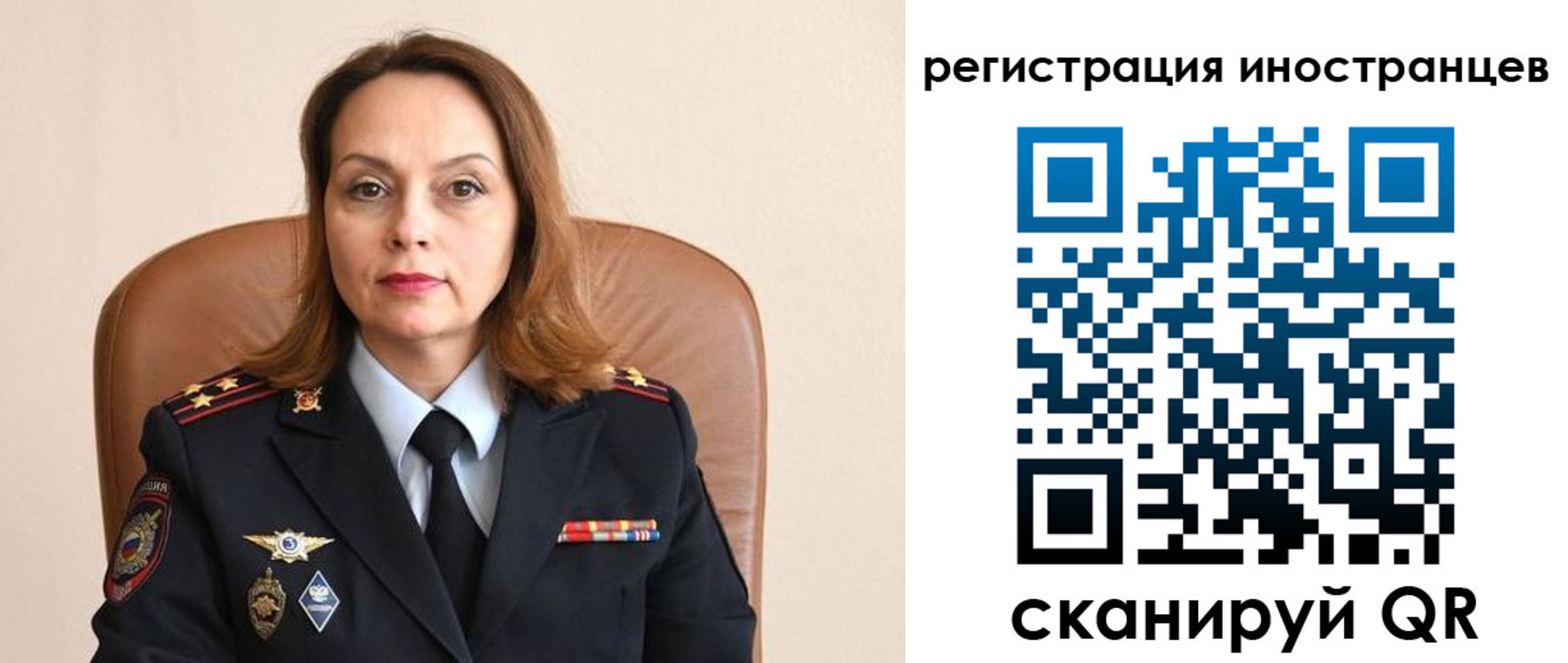 прописка регистрация в Можайске