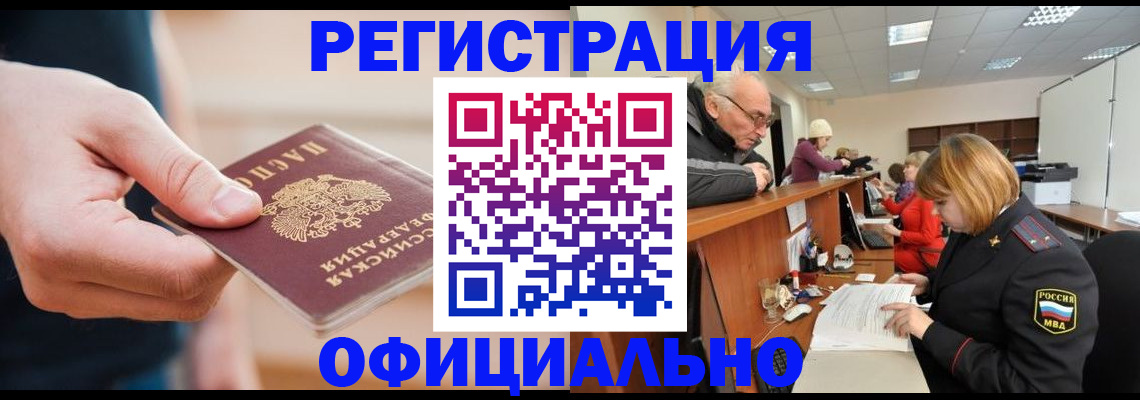 регистрация для школы в Можайске